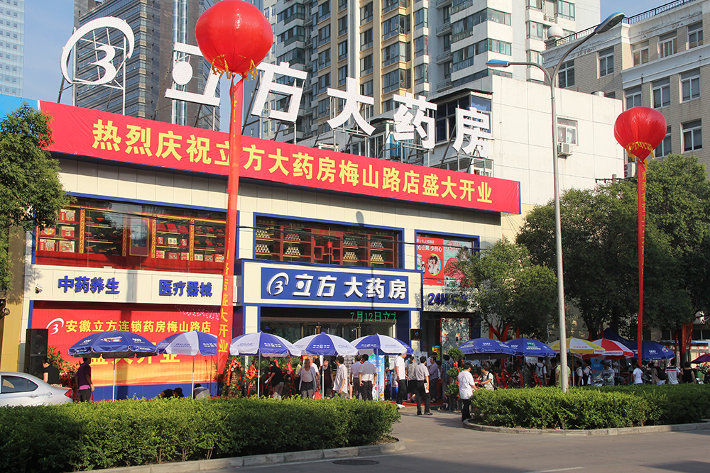 永利304官网唯一连锁-上传.jpg